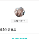 흰도마뱀54