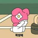 든든한산양170