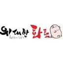 의로운문어8