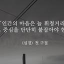 엄청난매사촌163