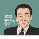 타노스리