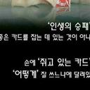 힘찬날다람쥐81