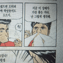 영험한가젤187