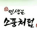 말쑥한카구4