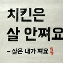 작은여우155