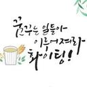 잘난무희새265