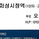 고급스런쿠스쿠스174