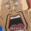 빈티지한소228
