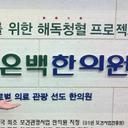 검붉은어치290
