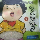 튼튼한바다매16