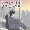 럭셔리한나무늘보95