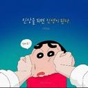 인자한치와와38