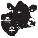 흰염소100