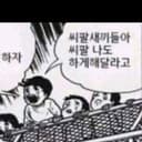 빨간불곰26