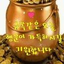 러블리한솔개20