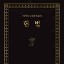 매끈한멋돼지179