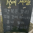 비범한불독26