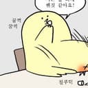 슬기로운도롱이138