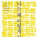 산페이