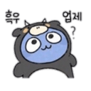거창한느시65