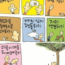 향기로운황로281