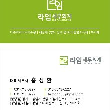 기운찬반딧불120