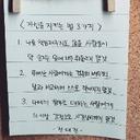 진득한복어205