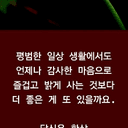 개운한뱀171