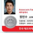 사업자금융전문가