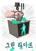 추노왕대길이