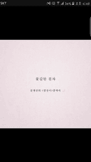 재밌는고래40