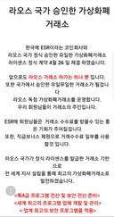 기특한까치152