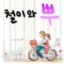 경건한굴뚝새181