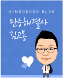 기쁜코알라172