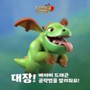 엄청난레오파드40
