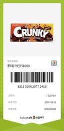 진득한표범215