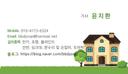 따뜻한개미핥기145
